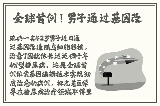 怎么亲小花园的技巧